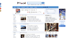 Desktop Screenshot of nolakorea.com